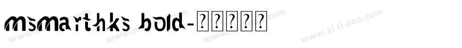 msmarthks bold字体转换